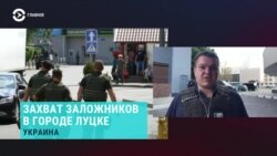 Главное: захват заложников в Луцке и "Дегтярев, езжай домой"