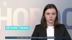 Новости. Коротко