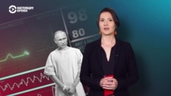 Чем болен Путин? Президентская медицинская карта, по версии разведчиков и СМИ
