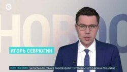 Новости. Коротко