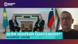 Зачем Назарбаев приехал к Путину и что они обсуждали? Объясняет Мерхат Шарипжан 
