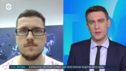 Эксперт Совета внешней политики "Украинская призма" Александр Краев – об обвинениях Спартц в связях с Кремлем Ермака 