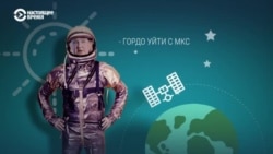 Что происходит с российской космической отраслью
