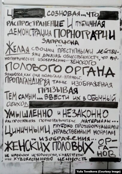 Жена приказала отодрать обои монолог маменко