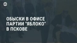  Новости. Коротко