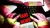 Фейк по-македонски. Подростки с Балкан превратили производство фальшивых новостей в популярный заработок 