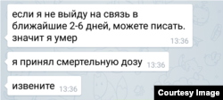 Сообщения Влада в Telegram