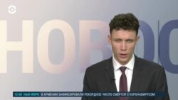 Новости. Коротко