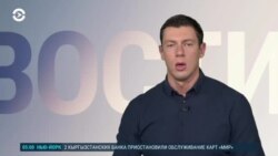 Новости. Коротко