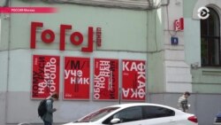 Настоящее Время. 23 мая