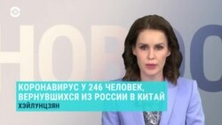 Новости. Коротко