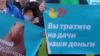 Тамбовскому пенсионеру собрали полмиллиона рублей на оплату штрафа за репост и участие в акции в поддержку Навального