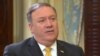 Госсекретарь США: правители Ирана должны действовать как "нормальные лидеры"