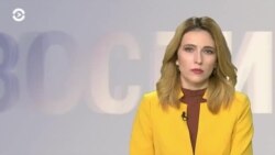 Новости. Коротко