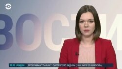 Новости. Коротко