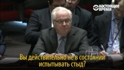 "В состоянии ли вы испытывать стыд" vs "Господь бог разберется"