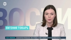 Новости. Коротко