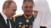 Владимир Путин с патриархом Кириллом и главой Минобороны Сергеем Шойгу 