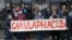Employees and students of the Belarusian State University of Informatics and Radioelectronics who went on strike are shown holding a banner reading "Solidarity" on October 29 in Minsk.