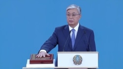 Инаугурация новоизбранного президента Казахстана