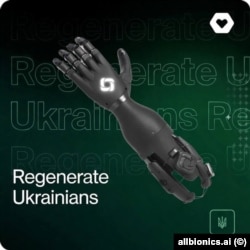 Фото с официального сайта Allbionics