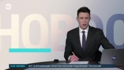 НОВОСТИ
