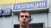 RUSSIA -- Roman Dobrokhotov, chief editor of The Insider, leaves a police sation in Moscow, July 28, 2021