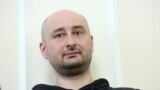 Что известно о предполагаемом заказчике "убийства" Бабченко