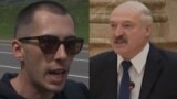 Реакция белорусов на слова Лукашенко о расстреле в Андижане