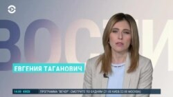 Новости. Коротко