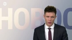 Новости. Коротко