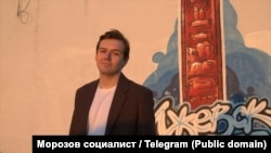 Дмитрий Морозов