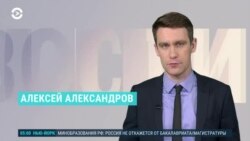 Новости. Коротко
