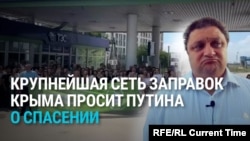 История нефтегазового короля Крыма Сергея Бейма: от насмешек над санкциями до ареста в России и ракеты ВСУ по его терминалу
