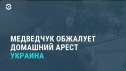 Новости. Коротко