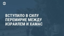 Новости. Коротко