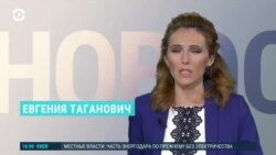 Новости. Коротко 