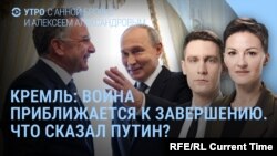 Утро: Путина назвали гуманистом, . взрывы в Москве и Киеве