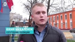 Главное: полицейский готов на примирение