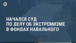 Новости. Коротко