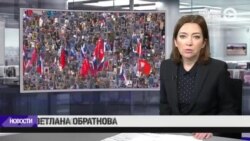 Новости. Коротко