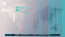 Новости. Коротко