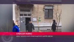 "Наступили ногой на голову и били", – правозащитник центра белорусского "Весна" рассказал о задержании в День Воли