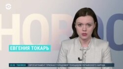 Новости. Коротко