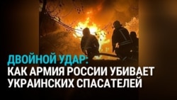 Тактика "двойных ударов": как Россия прицельно бьет по украинским спасателям и медикам