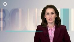 Новости. Коротко