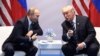 Президенты России и США во время специальной встречи в июле 2017