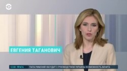 Новости. Коротко