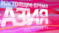 Азия: что празднует регион 9 мая?