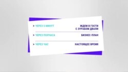 Новости. Коротко